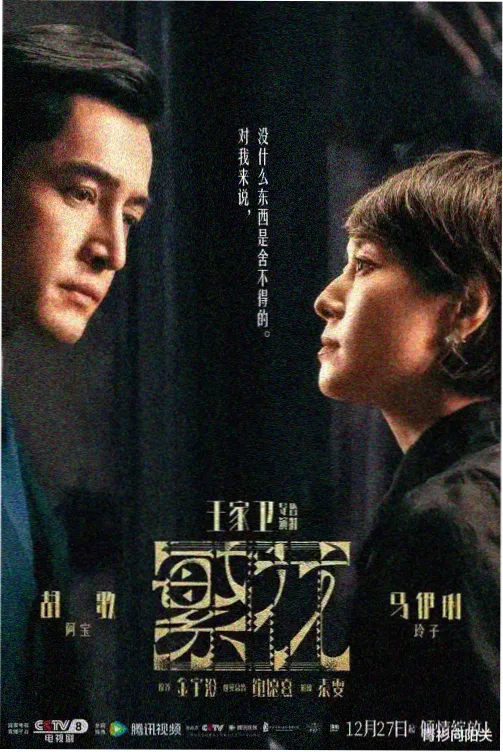 我的姐姐gl 人物档案 安然