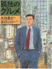 我的姐姐gl 人物档案 姑妈